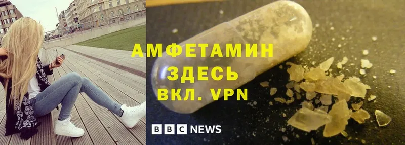 Amphetamine Розовый  мега сайт  Поворино 