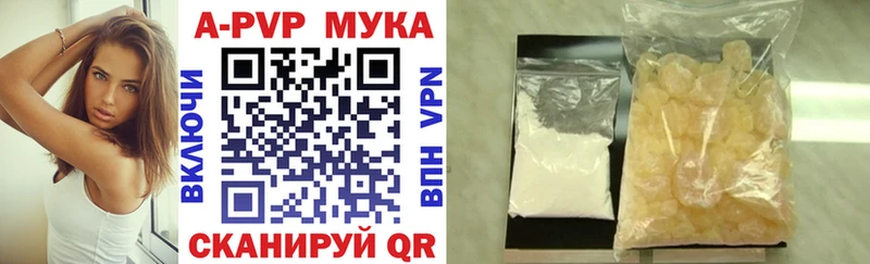 блэк спрут ССЫЛКА  Поворино  Альфа ПВП Crystall 