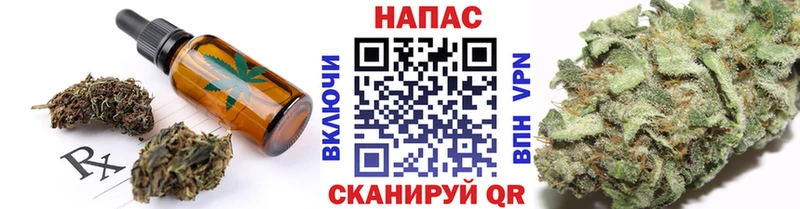 наркотики  Поворино  Canna-Cookies конопля 