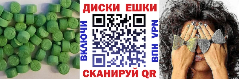 Экстази круглые  kraken рабочий сайт  Поворино 