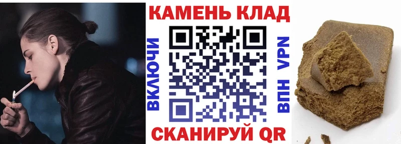 мориарти официальный сайт  Поворино  Гашиш hashish 