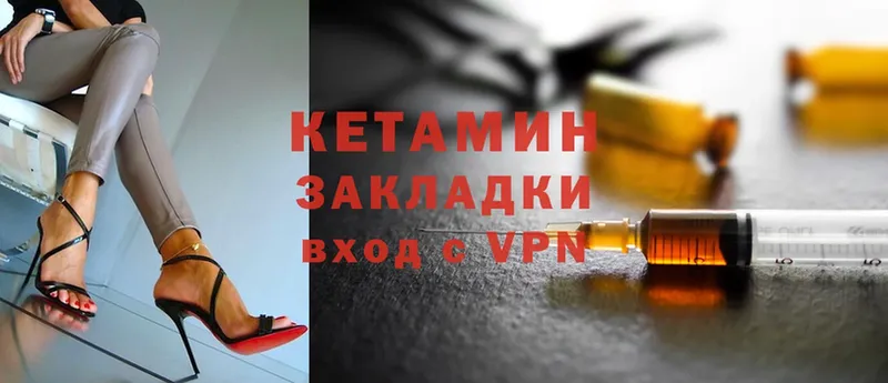 КЕТАМИН ketamine  blacksprut ТОР  Поворино  купить наркоту 