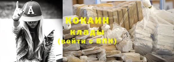 мяу мяу кристалл Липки