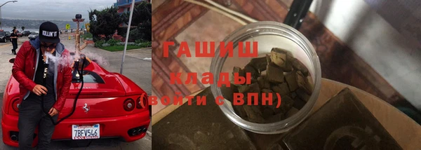 наркотики Магас