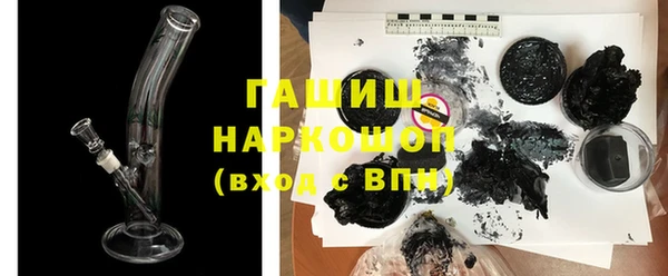 наркотики Магас