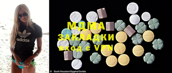 наркотики Магас