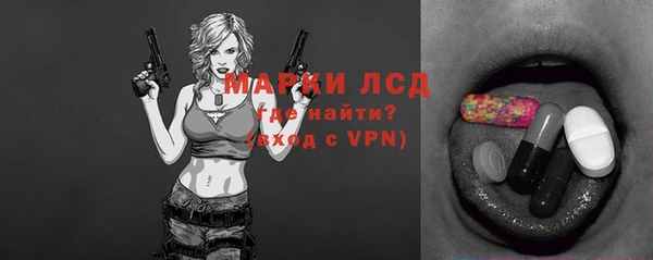 мяу мяу кристалл Липки