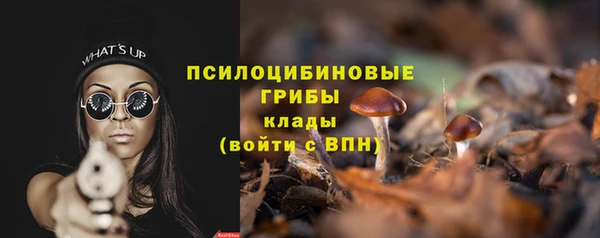 мяу мяу кристалл Липки