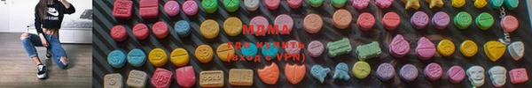 мяу мяу кристалл Липки