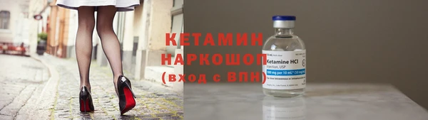 наркотики Магас