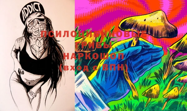 мяу мяу кристалл Липки