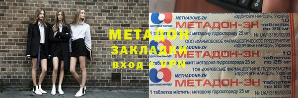 метамфетамин Верхний Тагил