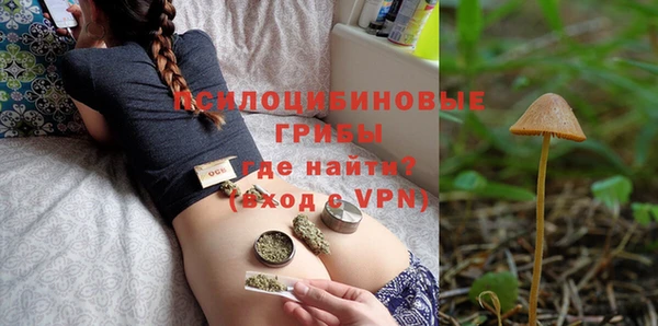 мяу мяу кристалл Липки
