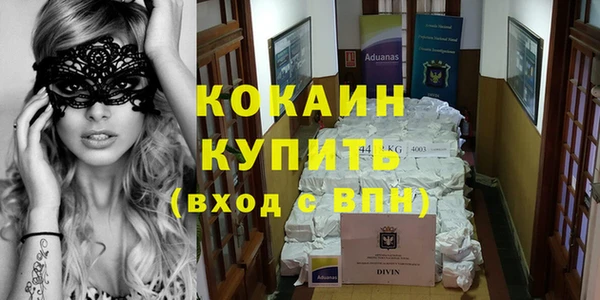 наркотики Магас
