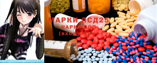 марки lsd Лиски