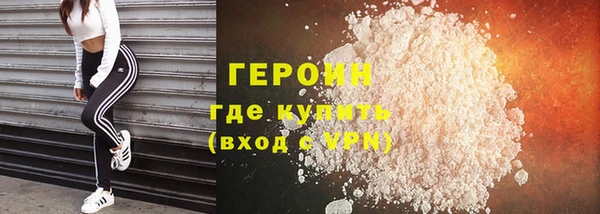мяу мяу кристалл Липки