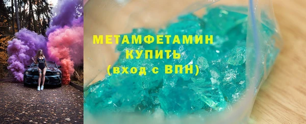 мяу мяу кристалл Липки