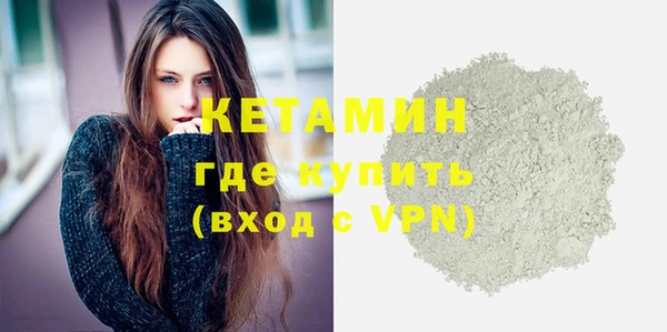 наркотики Магас