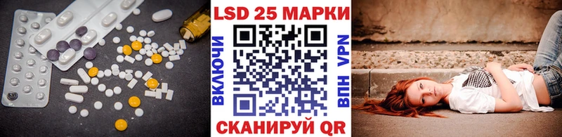 ЛСД экстази кислота  Поворино 