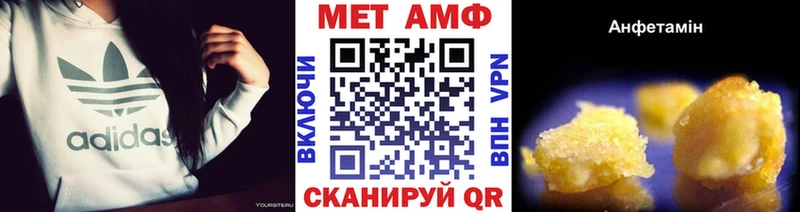 МЕТАМФЕТАМИН витя закладки Поворино