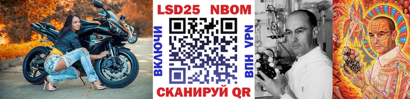 Марки N-bome 1,5мг  где найти   Поворино 