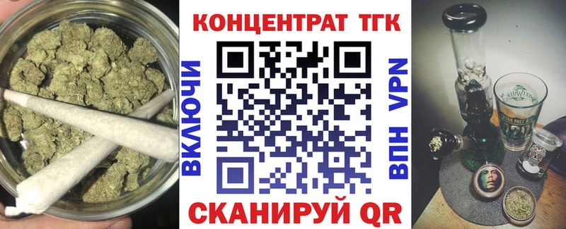 Дистиллят ТГК жижа  где продают наркотики  Поворино 