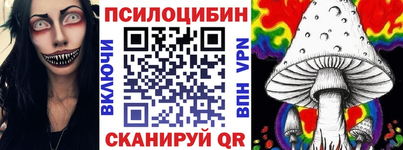 Галлюциногенные грибы MAGIC MUSHROOMS Поворино