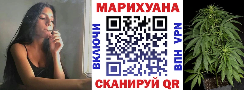Канабис марихуана Поворино